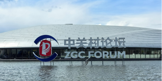 中科晶上閃耀中關(guān)村論壇：以“芯”筑基構(gòu)建天地通途